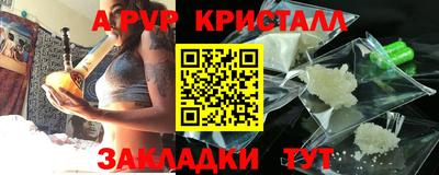 ешки Гатчина