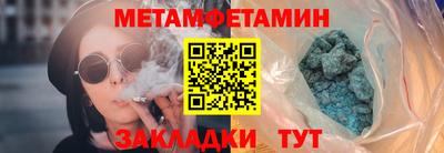 ALPHA-PVP Гагарин