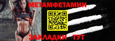 кристаллы Азнакаево