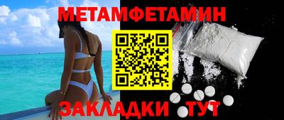 шишки Гай