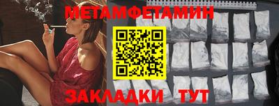 шишки Гай