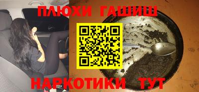 марки nbome Апшеронск