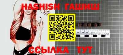 кристаллы Азнакаево