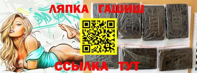 твердый Абинск