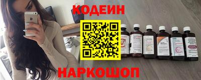шишки Гай