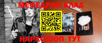 кристаллы Азнакаево