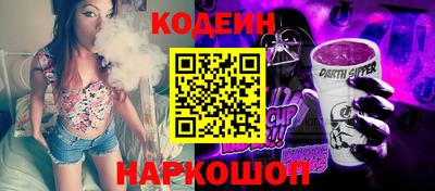 шишки Гай