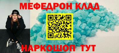 альфа пвп VHQ Аргун