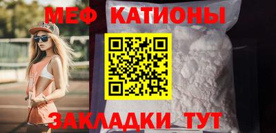 кристаллы Азнакаево