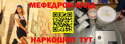 первитин Абакан