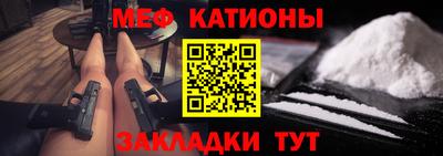 кристаллы Азнакаево