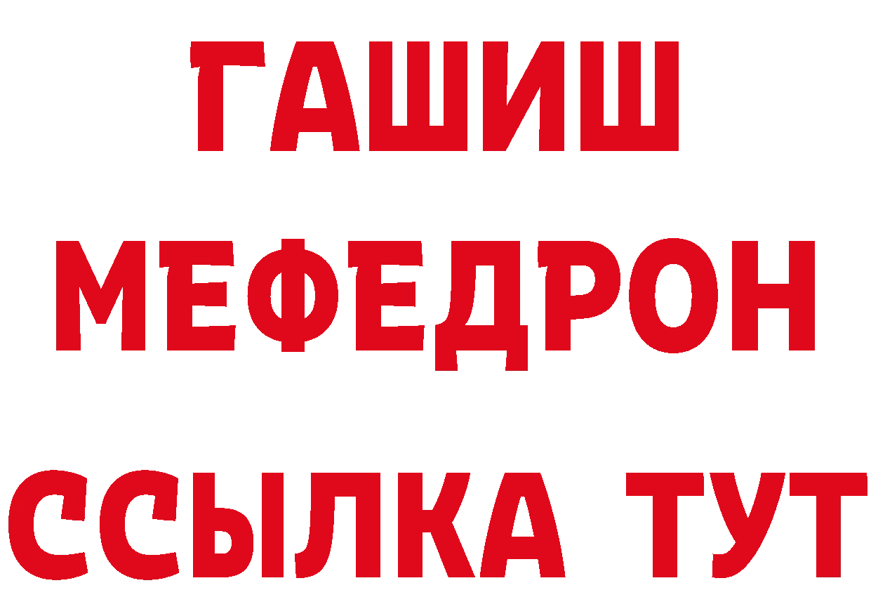 Альфа ПВП VHQ вход площадка ссылка на мегу Киржач