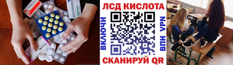 ЛСД экстази ecstasy сколько стоит Киржач