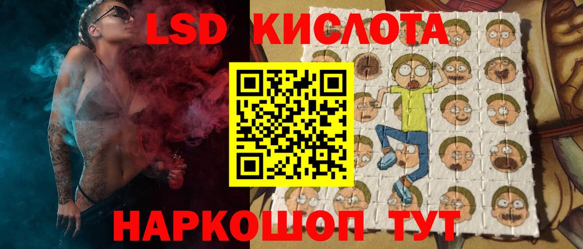 LSD-25 экстази  Вход с VPN  ЛСД экстази кислота  Киржач  ЛСД экстази кислота 