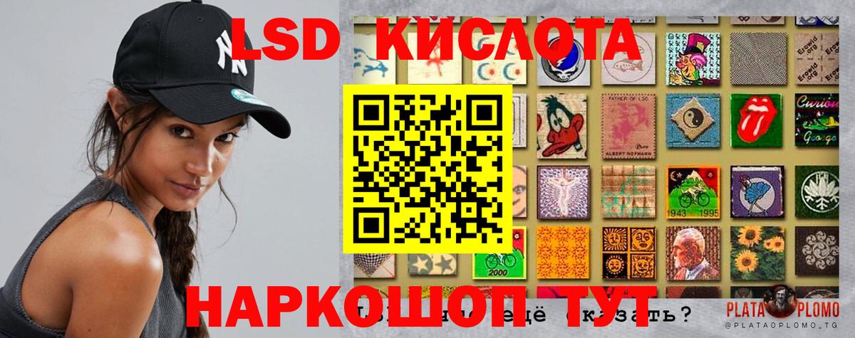 LSD-25 экстази  Киржач  Лсд 25 экстази ecstasy  LSD-25 экстази кислота 