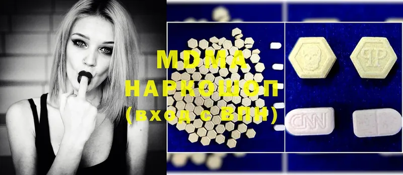 MDMA молли  купить  сайты  Киржач 