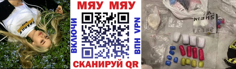 продажа наркотиков  Киржач  Меф mephedrone 