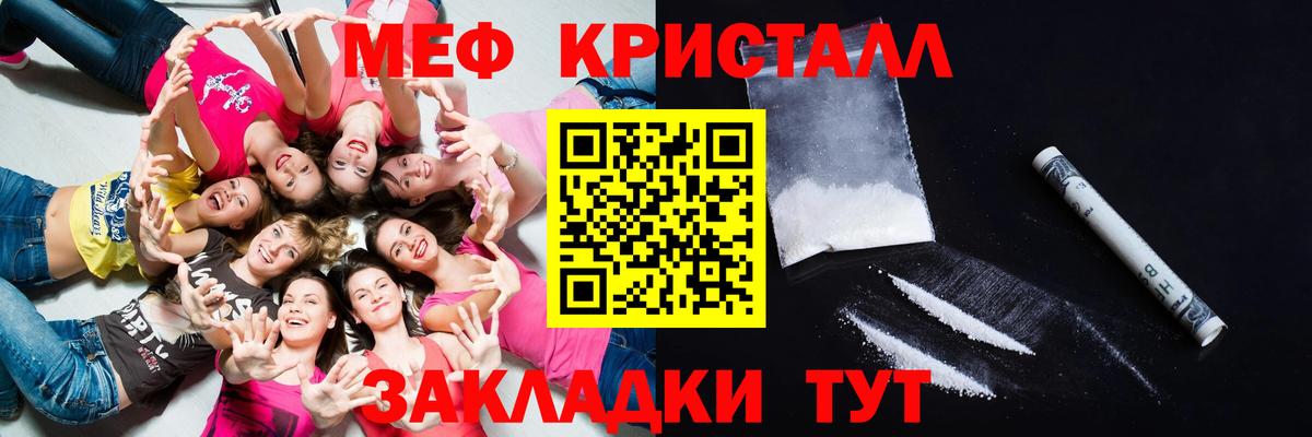 МЕФ  Киржач