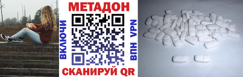 кракен ТОР  Киржач  Метадон кристалл 