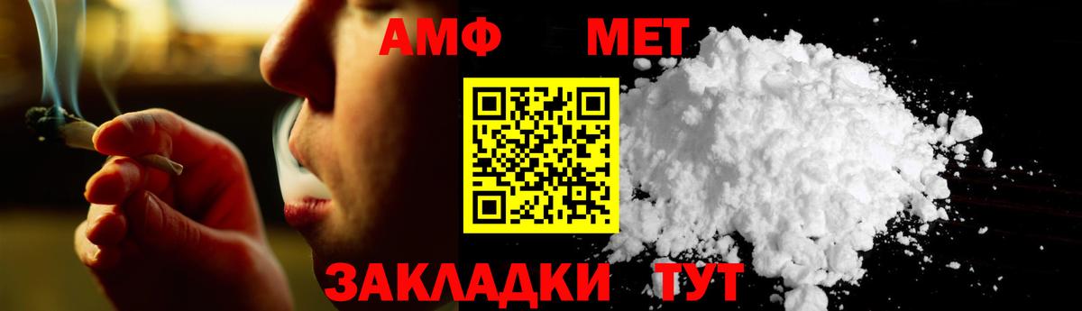 Первитин пудра  Первитин  Киржач  Первитин пудра 