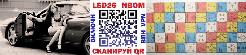 закладки ОМГ ОМГ ТОР Марки 25I-NBOMe 1,8мг Киржач