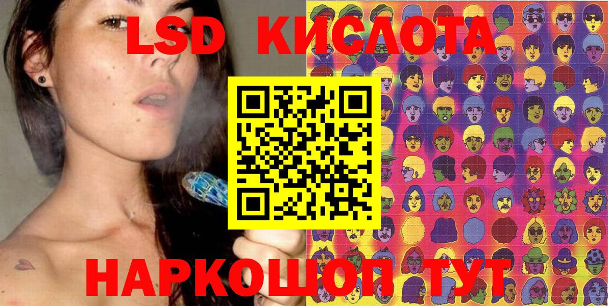 Наркотические марки 1,8мг Киржач