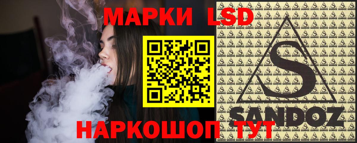 Наркотические марки 1,8мг  что такое   Киржач  Вход с VPN 
