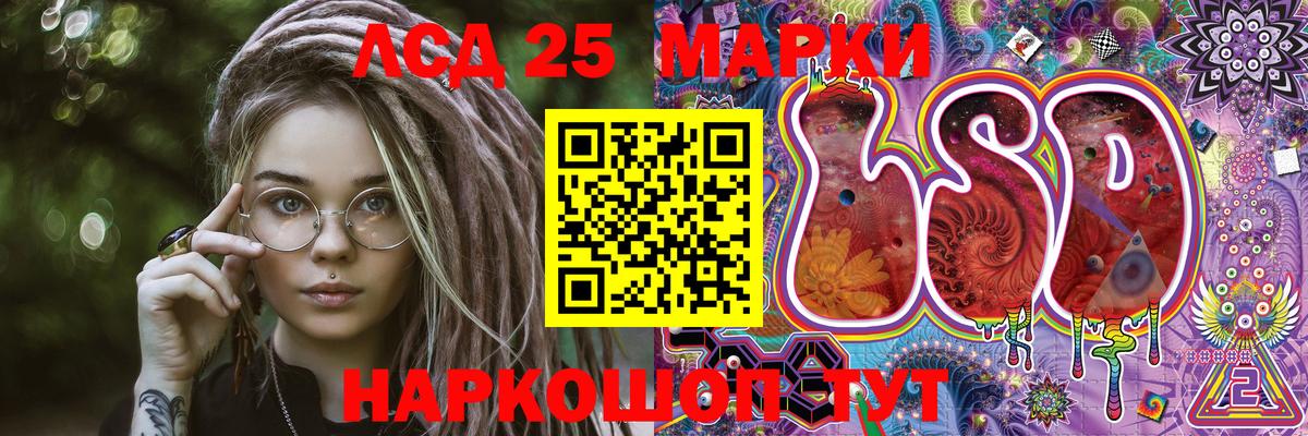 Марки N-bome 1500мкг  Киржач 