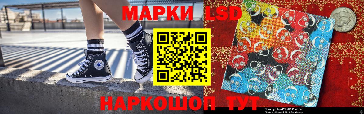 Марки N-bome 1,8мг Киржач