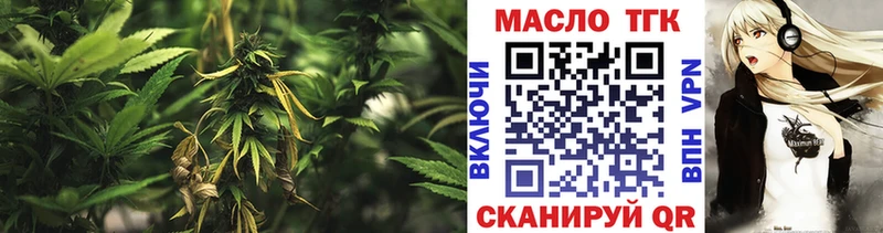 Дистиллят ТГК гашишное масло  Киржач 