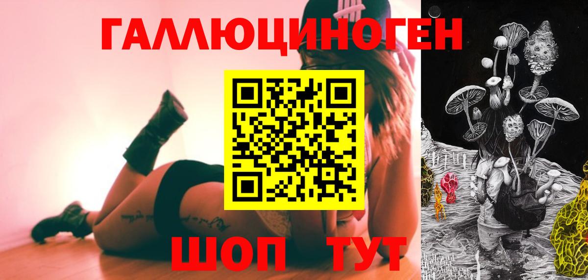 Псилоцибиновые грибы Cubensis  Киржач  продажа наркотиков  Псилоцибиновые грибы Psilocybine cubensis 