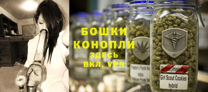 как найти закладки  Киржач  hydra как зайти  Бошки Шишки OG Kush 