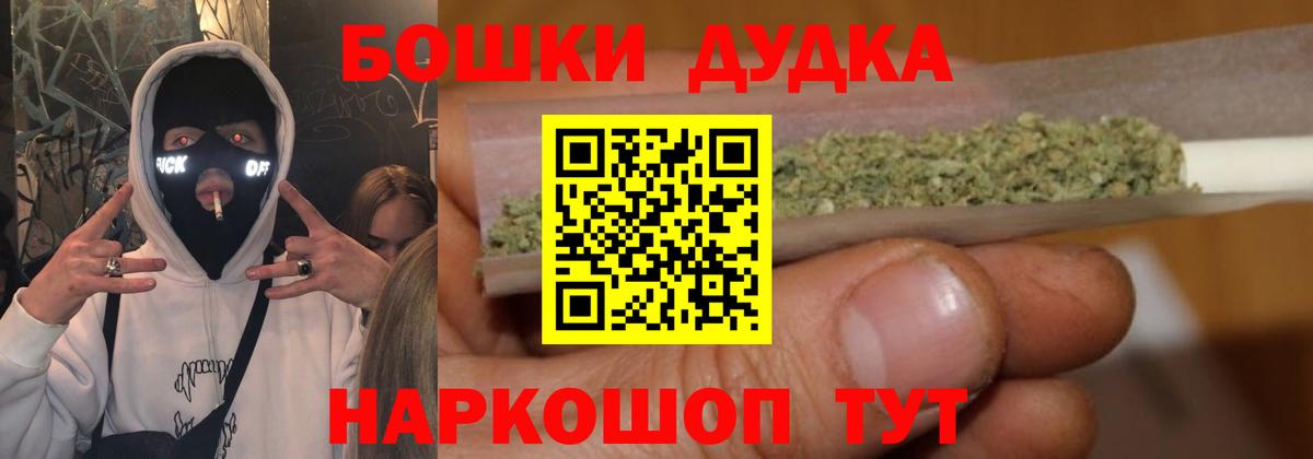Марихуана план  МАРИХУАНА LSD WEED  Вход с VPN  Киржач  Канабис THC 21% 